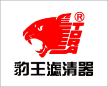 豹王滤清器
