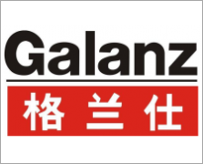 格兰仕