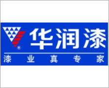 华润涂料